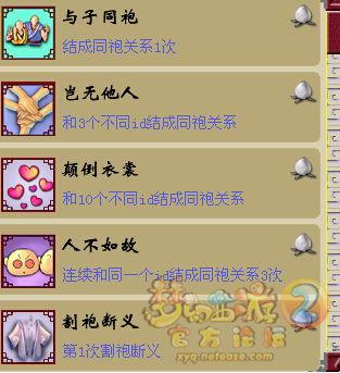 梦幻最新锦衣爆料点,锦衣新爆料,神秘时装引玩家热议